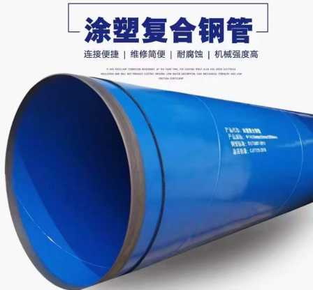 Fangda Pipeline Epoxy Powder Coating Plastic Pipe Fitting Seamless Elbow Discharge Mud Tee Exhaust Valve Special Hydraulic Engineering