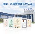 Jianghua Environmental Protection 13x molecular sieve Industrial gas deep drying catalyst carrier