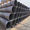 Lilong supplies spiral steel pipes, spiral welded pipes, thin-walled spiral pipes that can be delivered to the factory