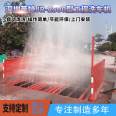 Wright grid type construction project washing machine site washing tank large fully automatic induction car washing platform