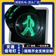 LED traffic lights, 300 type full plate lights, arrow lights, intersection combination display