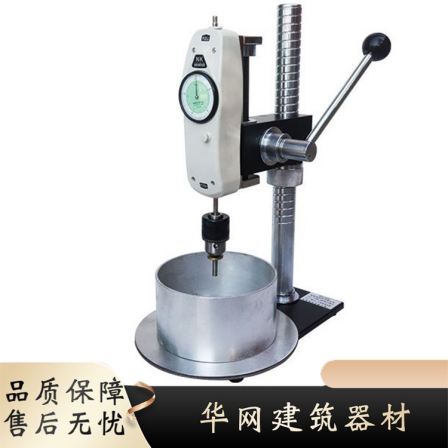 ZKS-100 Mortar Setting Time Tester Digital Display Automatic Penetration Resistance Method Mixture Tester