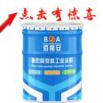 High solid epoxy topcoat modified epoxy solventless resin coating thick build mica iron intermediate paint