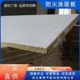 Haosa fireproof coating environmental protection board with flat surface, expansion and sealing, and complete range of insulation sold at the source