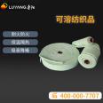 Luyang glass fiber stainless steel wire reinforced high-temperature fire resistant flame retardancy soluble fiber yarn