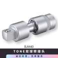 Japanese TONE Maeda BJW40 Machine Repair Sleeve Adapter Metric 1/2 Manual Double Ball Tool