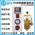 30cc Hot-melt adhesive valve automatic dispensing equipment pur Hot-melt adhesive special heater controller dispensing machine accessories