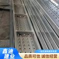 Punched steel springboard, buckle pedal, pressed walkway board, 3m and 4m hook type steel pedal