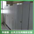 Toilet partition wall, 304 stainless steel glass partition door, waterproof and moisture-proof material