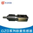 Wanli Technology GZD500 Bellows Explosion-proof Belt Scale Weighing Sensor Error and Accurate Weighing