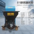 Keyaoda small screw type spraying machine can spray 1500 square meters of mortar and cement slurry in a day