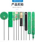 GPRS/2G/3G/4G/CDMA/WCDMA full band high gain 4G lte antenna GSM built-in FPC5G