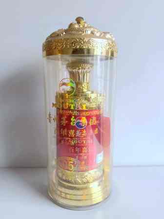 Date of birth: January 12, 2007 Maoxian Liquor: 52 degree Luzhou flavor Baijiu 500ml * 1 bottle