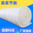 50mm thick aluminum silicate needle punched blanket insulation cotton high-temperature resistant ceramic fiber blanket Jiahao energy-saving