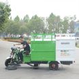 Property sanitation leaf collection vehicle, gasoline leaf suction and sweeping machine, large capacity collection belt, high automatic walking efficiency