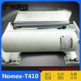 First level agent: DuPont imported high-temperature and fire-resistant Nomex die-cut insulation paper T410 batch/shipment