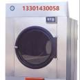 Tongyang brand medical linen dryer_ 100 kg hospital industrial dryer