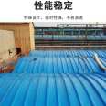 Herui Cesspit arc sewage pool sealing cover high-strength fiberglass cover plate can be customized