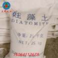 Filler for diatomaceous earth building coatings Industrial water treatment filter aid Biopesticide herbicide wettable powder