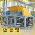 Environmentally friendly plastic pipeline shredder fully automatic crushing equipment 1200 large plastic shredder