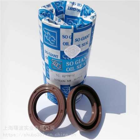 Shubo Industrial Import Oil Seal Rotary Shaft Seal Ring with Spring Frame Oil Seal Manufacturer Customization