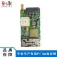 Manufacturer's exclusive car GPS device PCBA chip processing SMT plug-in processing DIP