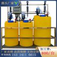 Medicine mixing device PE dosing tank Water treatment dosing tank Large mixing tank equipment