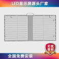 Ice Screen LED Transparent Screen P3.9-7.8 Display Screen Indoor Window 5000 Brightness Positive Illumination National Star High Brightness Screen