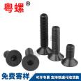 Yueluo produces nylon outer hexagonal screw set, large full screw, plastic bolt, flat washer combination