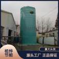 Prefabricated fiberglass integrated pump station, sewage lifting and treatment equipment, sewage rainwater pump station