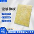 Grade A Glass wool insulation board waterproof and moisture-proof breeding shed roof can use 32kg Bolt