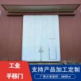 Stainless steel door, 304 material industrial swing door, sliding and folding door 03j611-4 Atlas door customization