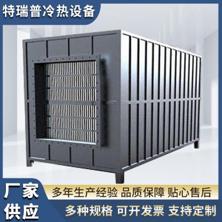 Plate gas heat exchanger flue gas processor waste gas treatment heat exchange manufacturer flue gas whitening waste heat recovery