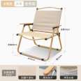 Outdoor leisure chair Portable outdoor camping Kmite chair Picnic Folding chair Camping portable beach chair