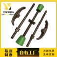 Yuanlong supplies a three-stage water stop screw with 14MM wall piercing split bolt and water stop pull rod, which are processed by the original factory