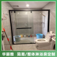 Simple shower room, bathroom door, dry and wet separation glass partition, bathroom screen, shower screen