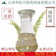 Ocimum gratissimum oil Natural plant extract Food grade spice Cedar spot