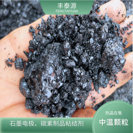 S005 medium temperature asphalt used for waterproof materials and anti-corrosion coatings with long-term stable quality