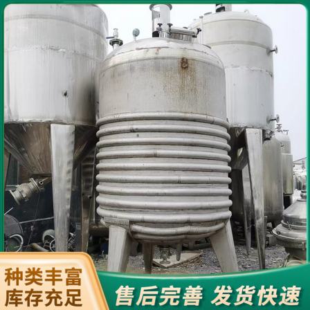 The application range of second-hand stainless steel reaction kettle open single-layer reaction equipment is wide