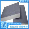 Xia Mei Pipeline Equipment Polyurethane Foam Board with Strong Thermal Insulation and Moisture-proof, New Environmental Protection and Energy Saving Materials