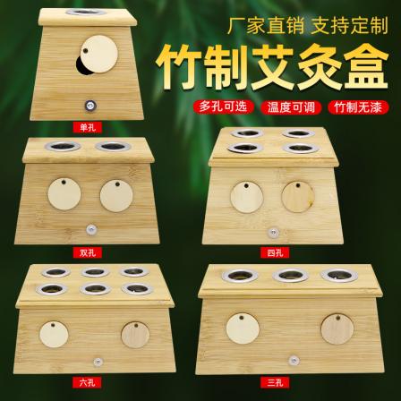 1-6 Six Hole Moxibustion Box Moxibustion Warm Moxibustion Moxibustion Stick Bamboo Moxibustion Frame Moxibustion Tool Warm Moxibustion Box