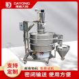 Continuous Vacuum Feeding Machine Yuxin Large Duty Customizable Powder Particle Transport Equipment