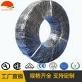 PVC double layer insulation UL1672-22AWG environmental protection certified electronic wire 0.34 square PVC wire