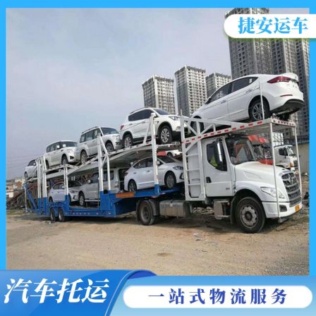 Years of experience in one-stop transportation from Kunming to Jiangsu Province by car freight company