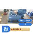 Xuerenlai Fukang Cold Storage Unit Meat Warehouse SP4HF1500 Cold Storage Brand