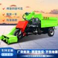 Cattle farm tipping bucket type manure collection truck, diesel farm manure shovel, 2 cubic meters of manure and sewage cleaning truck