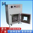 Industrial drying oven, stainless steel visual window, high-temperature oven, drying and curing, electric heating oven, aging test box customization