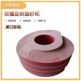 Non standard customized double helix resin parallel grinding wheel with good sharpness and high grinding efficiency