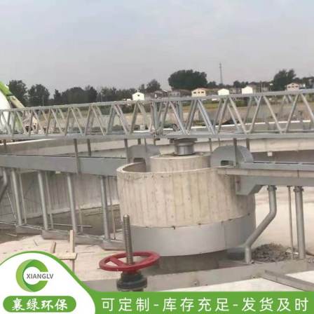 Full bridge peripheral drive mud scraper and suction machine for urban sewage treatment plant mud scraper