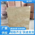 Logistics warehouse packaging wooden boxes, wooden packaging containers, high stability, Jinwei Special Machinery